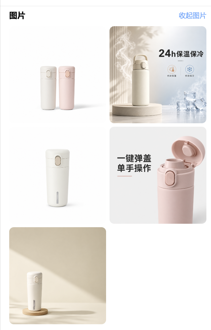 AI电商Agent生成流程参考