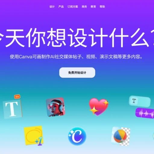 AI批量生成电商图片：一个运营也能完成主图、详情页和广告素材